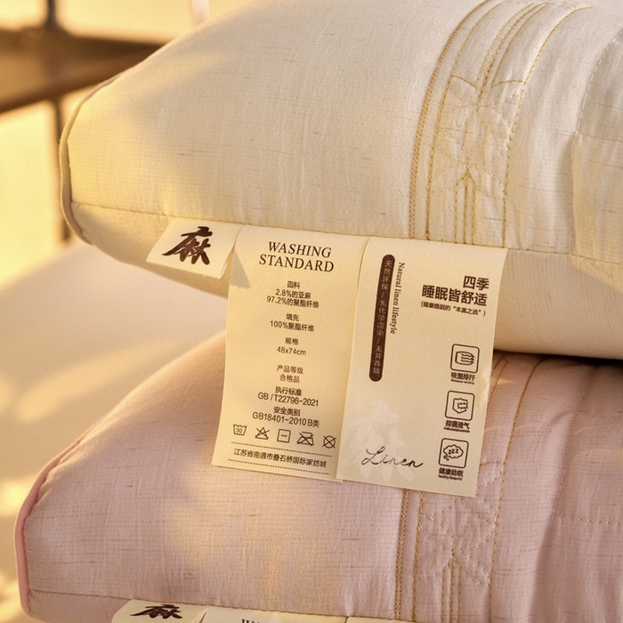 91家纺网 家纺一手货源 找家纺 （总）帝诺妮枕芯坊 2026新款亚麻荞麦护颈枕