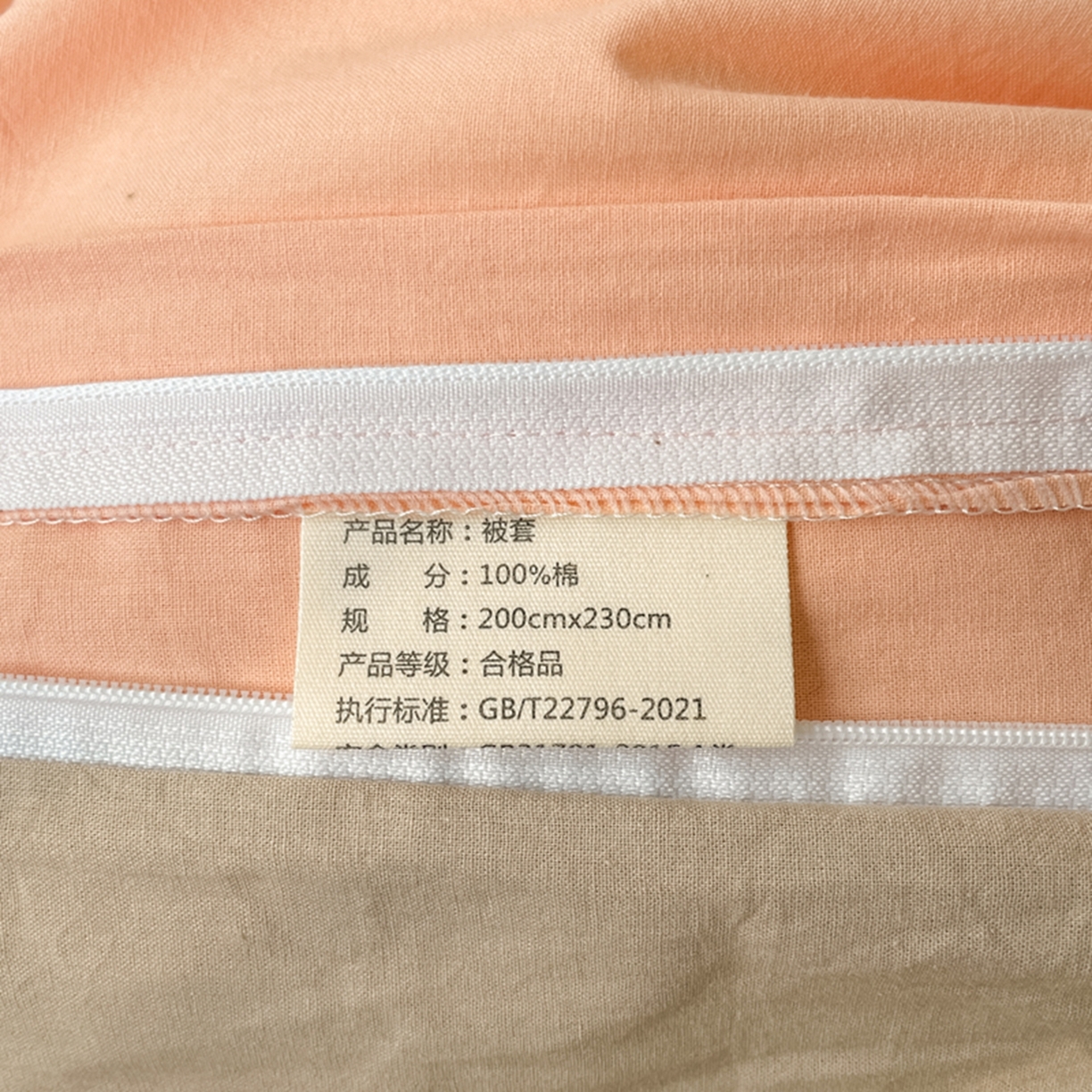 91家纺网 家纺一手货源 找家纺 春皖家纺 2026春夏新款双拼全棉水洗棉单被套被套单件单品被套 浅玉-卡其