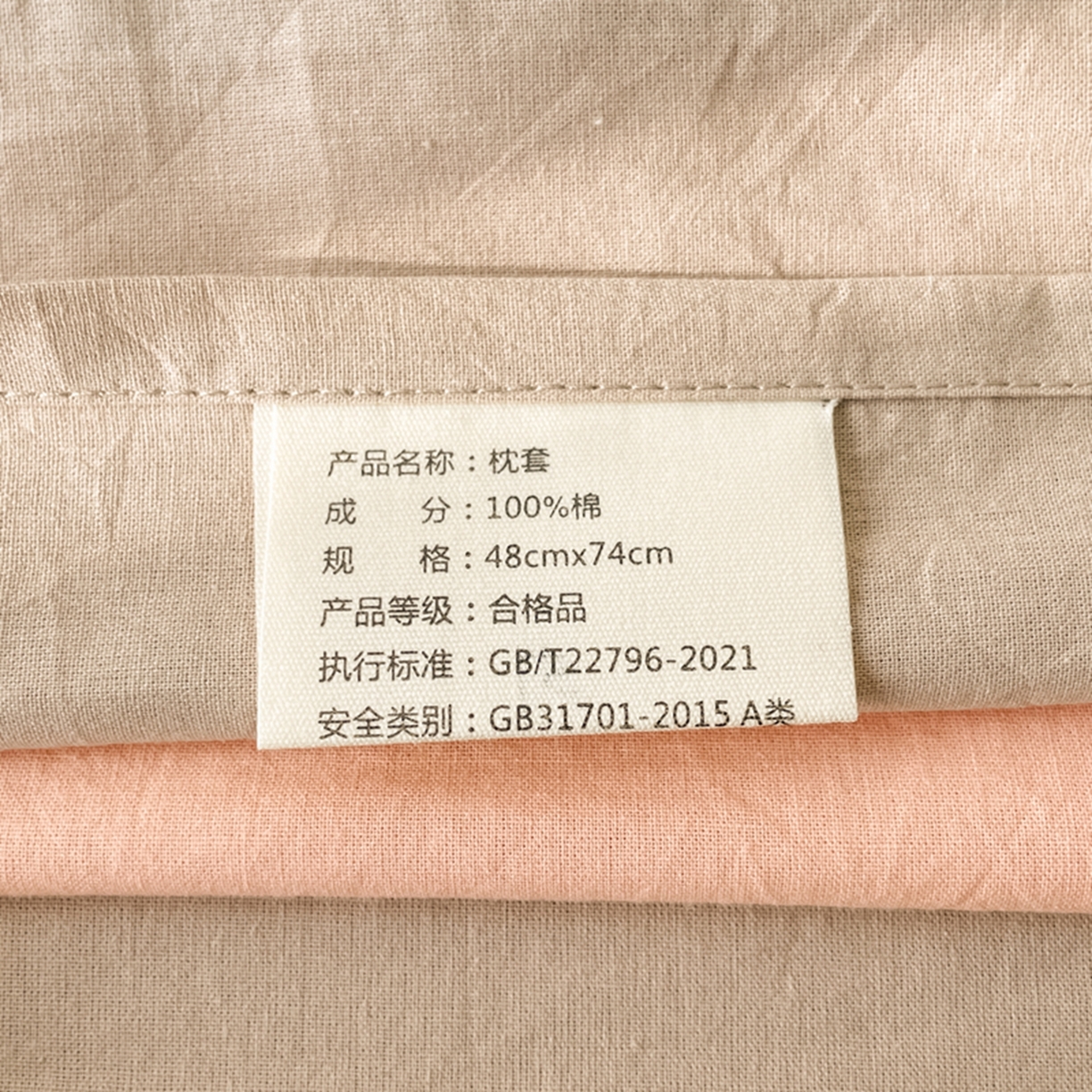 91家纺网 家纺一手货源 找家纺 春皖家纺 2026春夏新款双拼全棉水洗棉单被套被套单件单品被套 浅玉-卡其