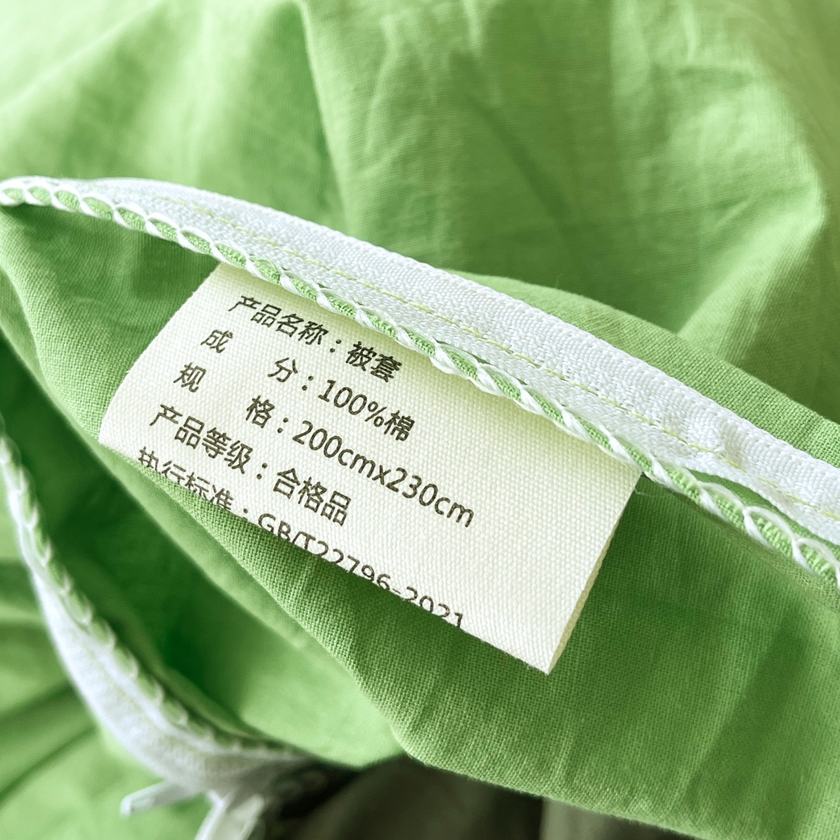 91家纺网 家纺一手货源 找家纺 春皖家纺 2026春夏新款双拼全棉水洗棉单被套被套单件单品被套 青草绿-墨绿