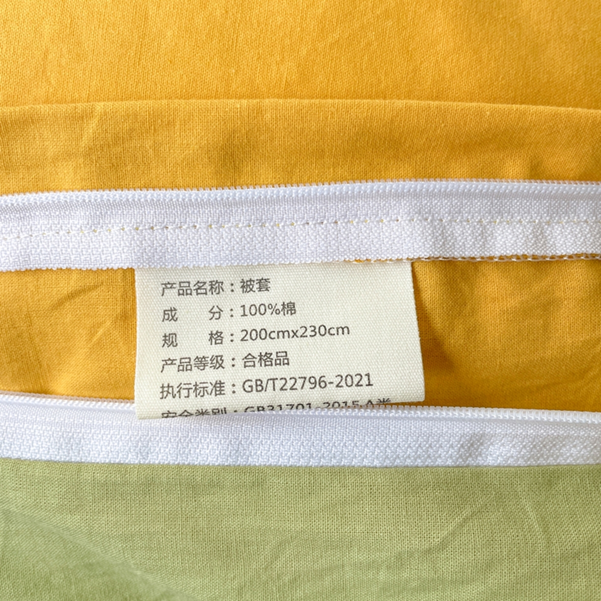 91家纺网 家纺一手货源 找家纺 春皖家纺 2026春夏新款双拼全棉水洗棉单被套被套单件单品被套 深黄-果绿