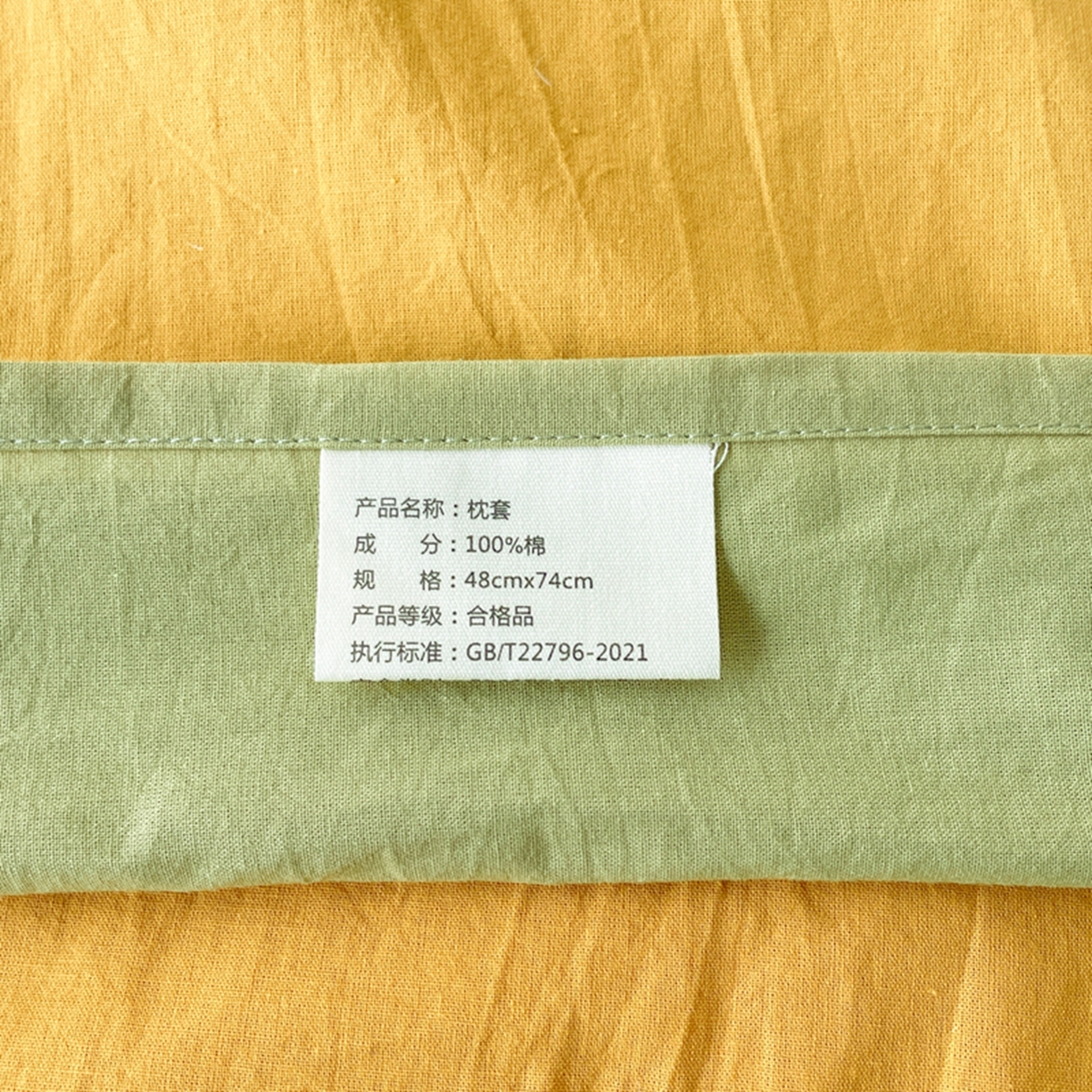 91家纺网 家纺一手货源 找家纺 春皖家纺 2026春夏新款双拼全棉水洗棉单被套被套单件单品被套 深黄-果绿