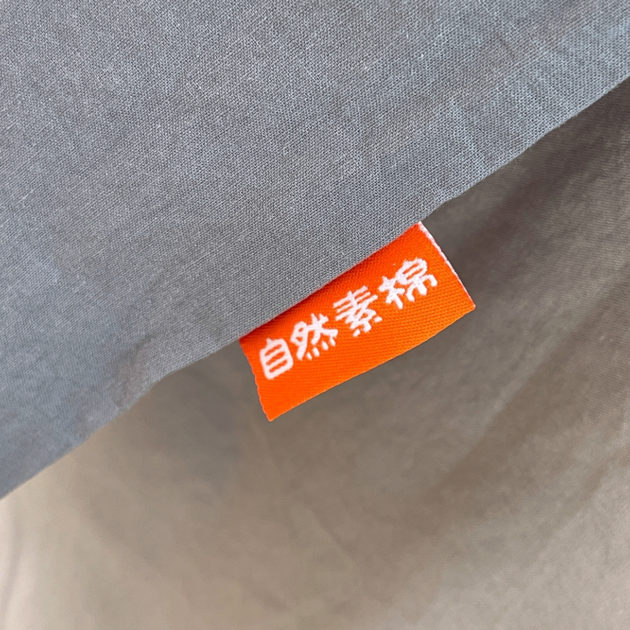 91家纺网 家纺一手货源 找家纺 春皖家纺 2026春夏新款双拼全棉水洗棉单被套被套单件单品被套 深灰-浅灰