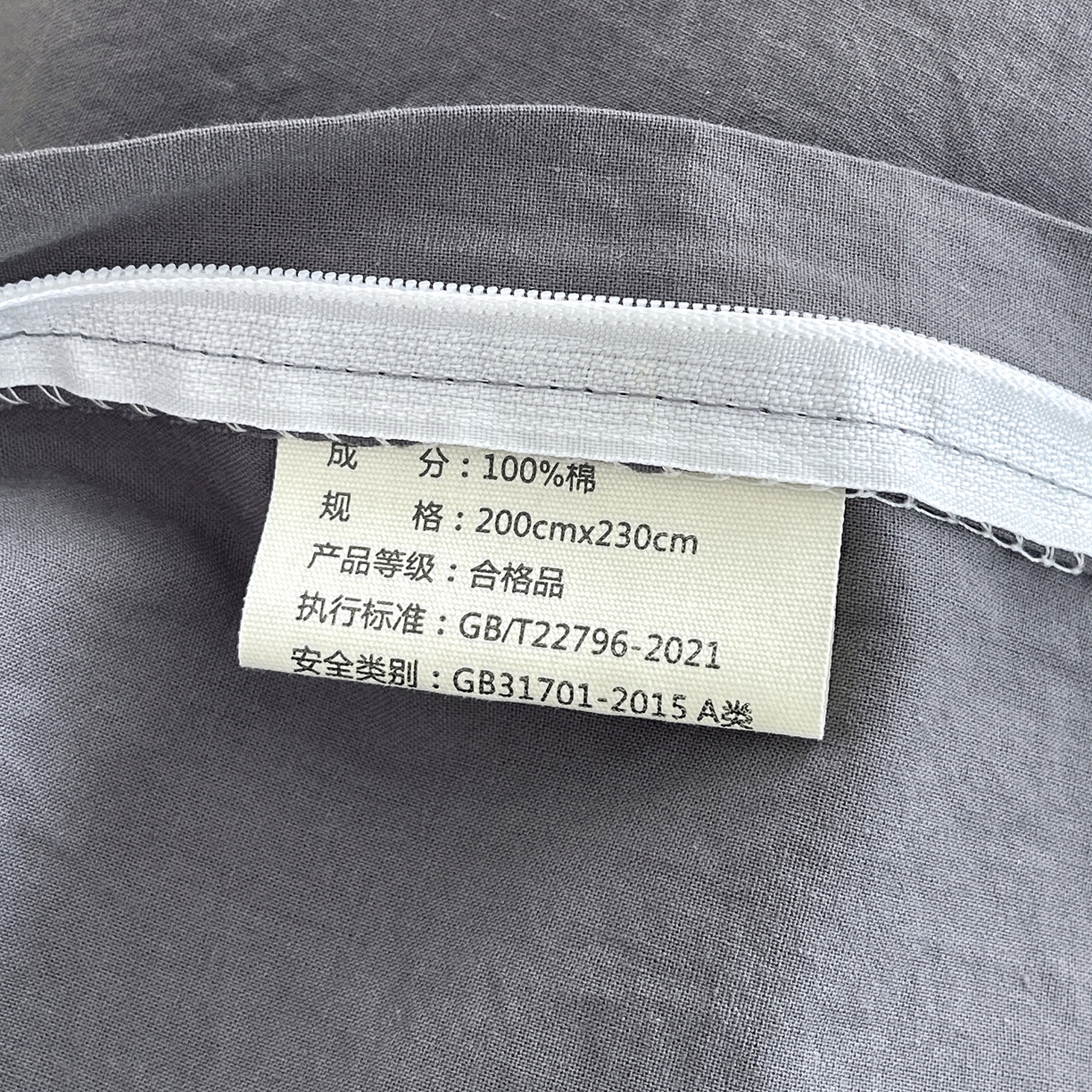 91家纺网 家纺一手货源 找家纺 春皖家纺 2026春夏新款双拼全棉水洗棉单被套被套单件单品被套 深灰-浅灰