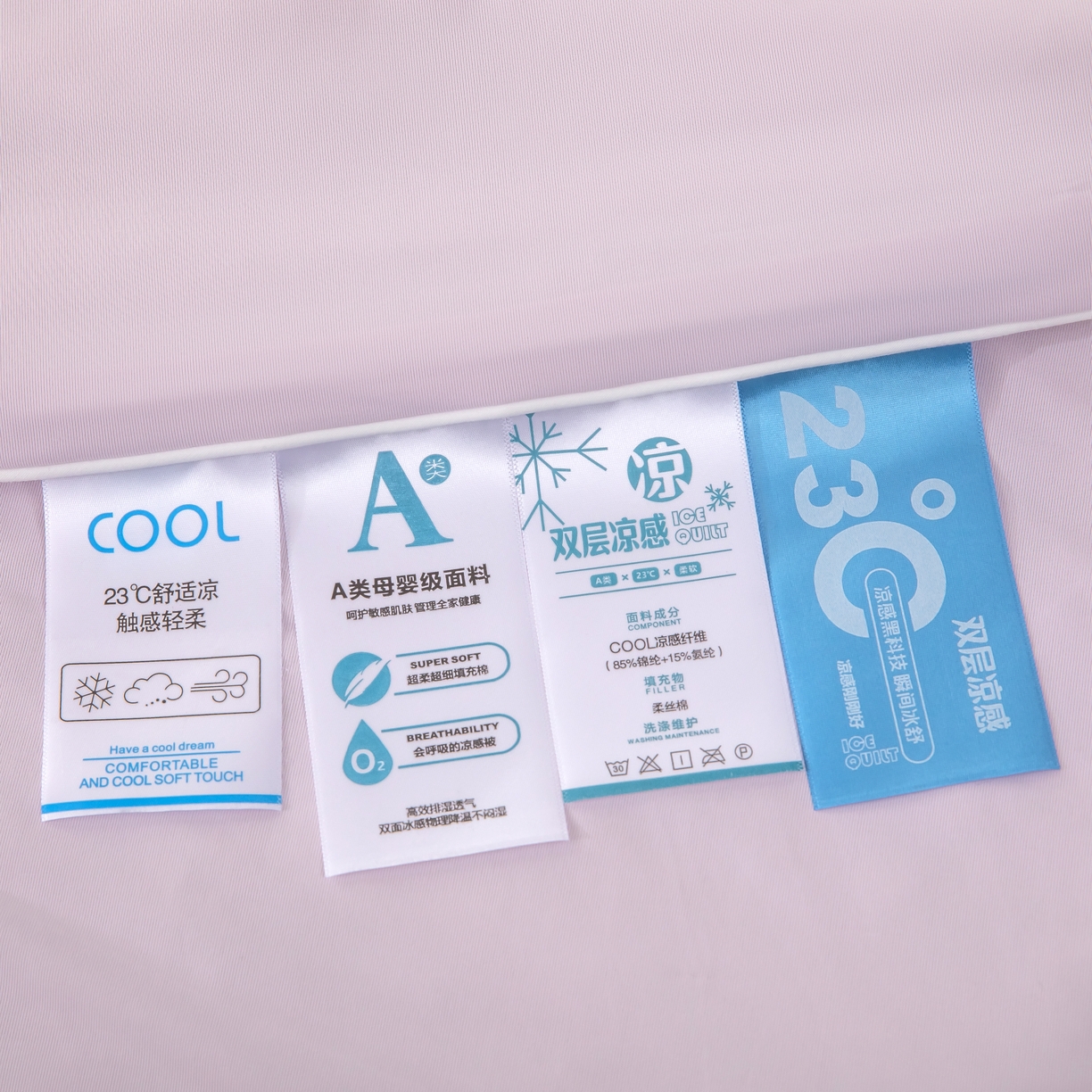 91家纺网 家纺一手货源 找家纺 木兰花 2026新款凉感A类氨纶凉感丝夏被空调被夏凉被 香芋紫