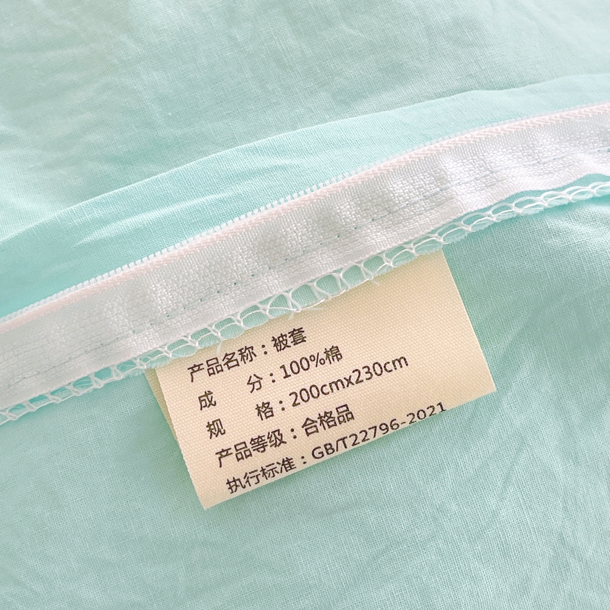 91家纺网 家纺一手货源 找家纺 春皖家纺 2026春夏新款双拼全棉水洗棉单被套被套单件单品被套 水蓝-天蓝