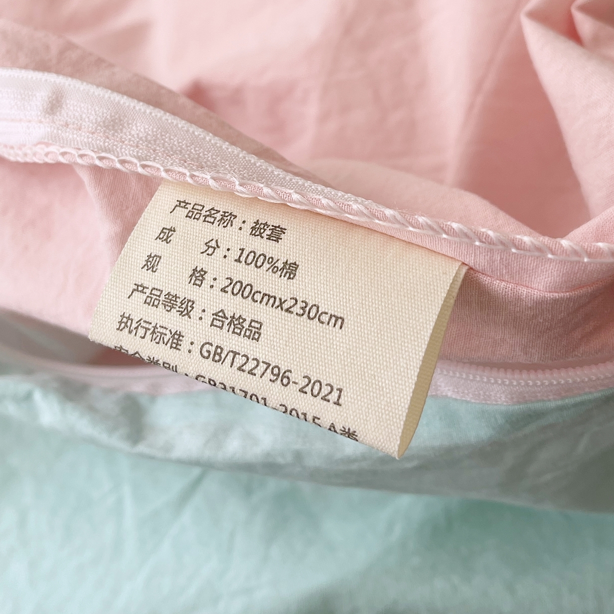 91家纺网 家纺一手货源 找家纺 春皖家纺 2026春夏新款双拼全棉水洗棉单被套被套单件单品被套 樱花粉-翠兰