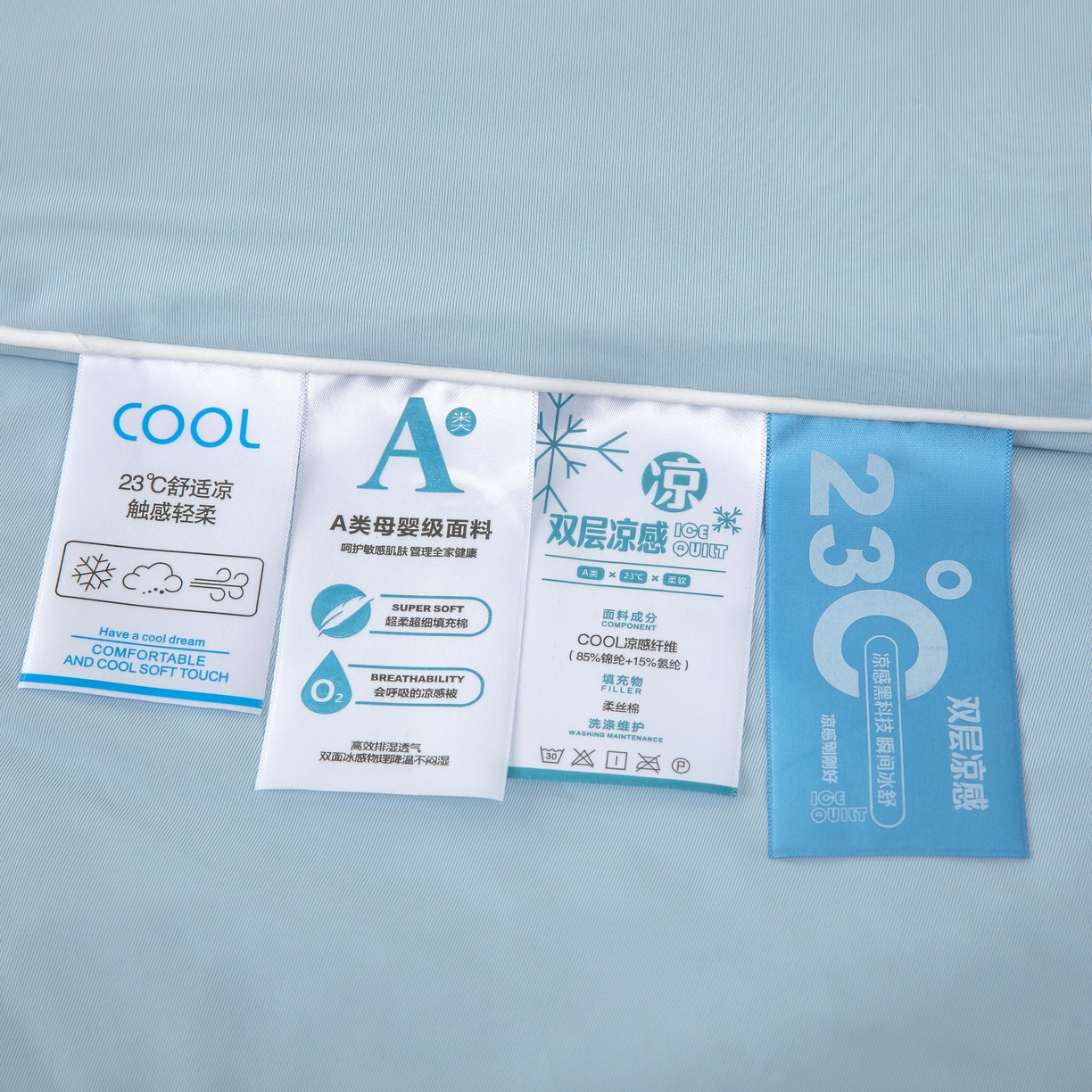 91家纺网 家纺一手货源 找家纺 木兰花 2026新款凉感A类氨纶凉感丝夏被空调被夏凉被 天空蓝