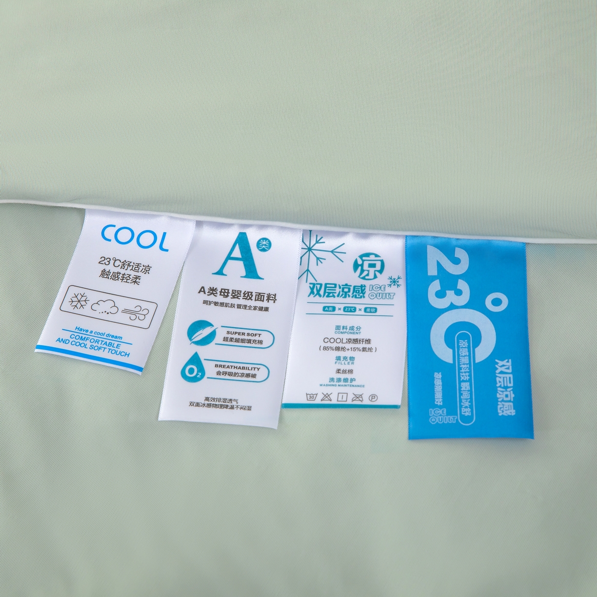 91家纺网 家纺一手货源 找家纺 木兰花 2026新款凉感A类氨纶凉感丝夏被空调被夏凉被 清茶绿