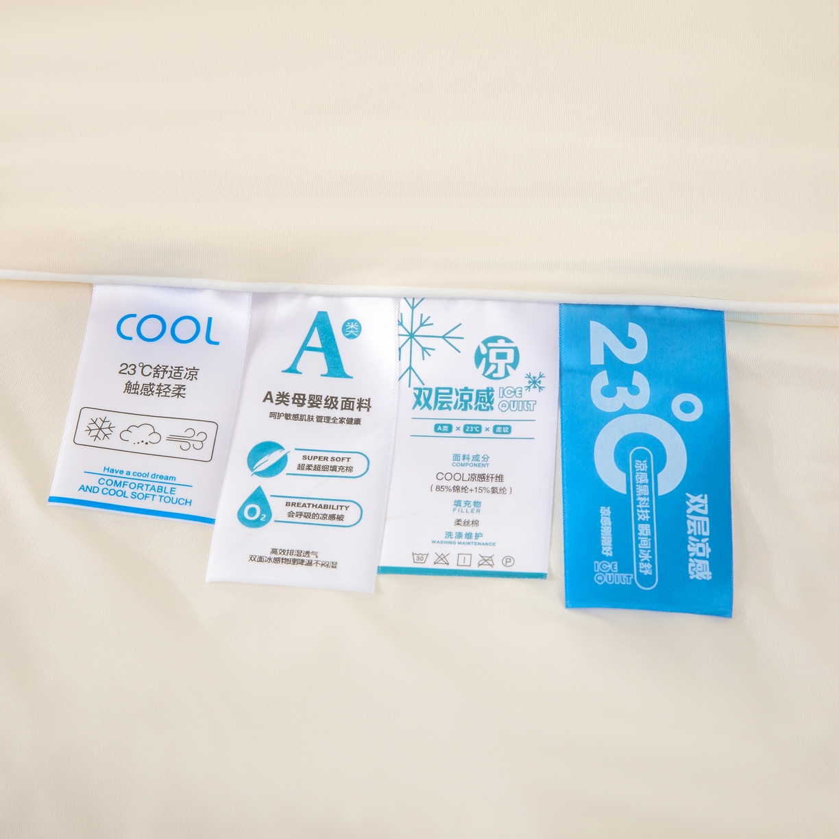 91家纺网 家纺一手货源 找家纺 木兰花 2026新款凉感A类氨纶凉感丝夏被空调被夏凉被 奶油白