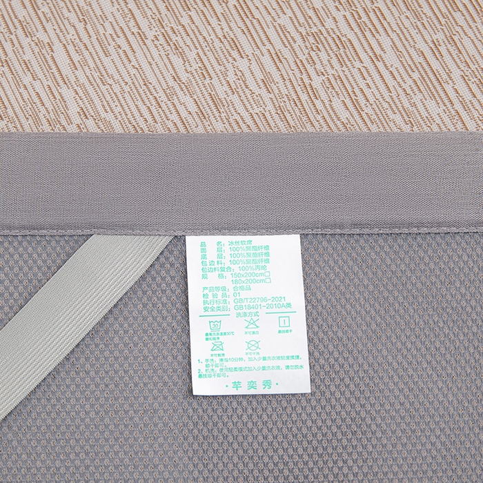 91家纺网 家纺一手货源 找家纺 （总）航途席业 2026新款素锦色织纯冰丝席凉席席子