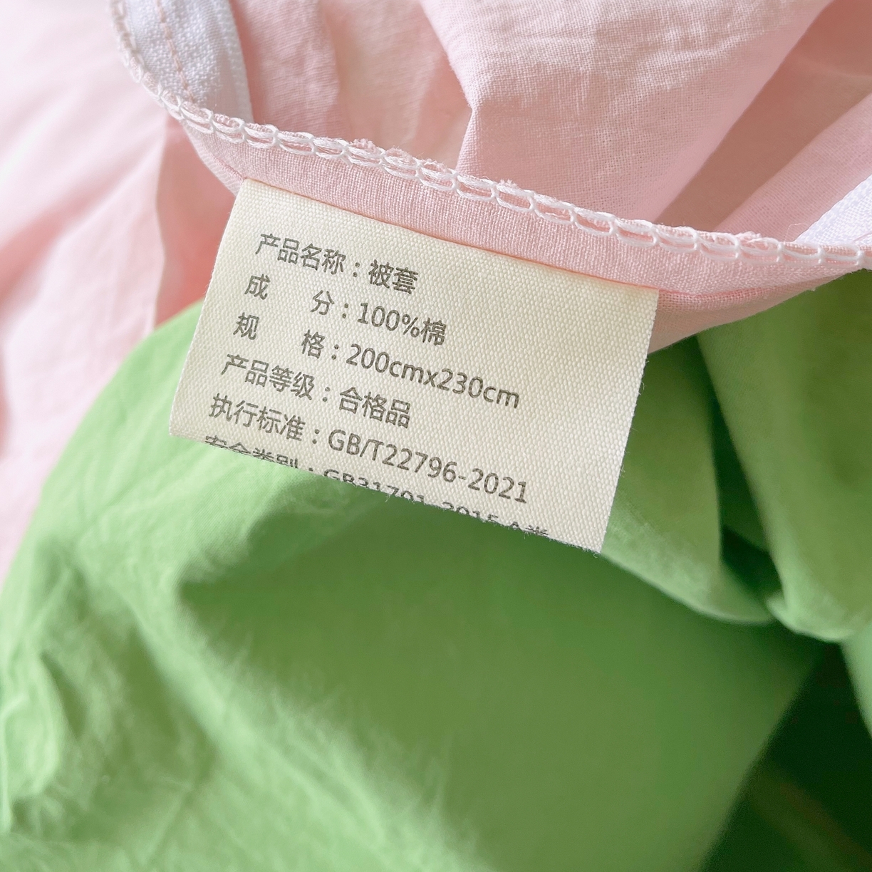 91家纺网 家纺一手货源 找家纺 春皖家纺 2026春夏新款双拼全棉水洗棉单枕套枕套单件单品枕套 樱花粉-青草绿