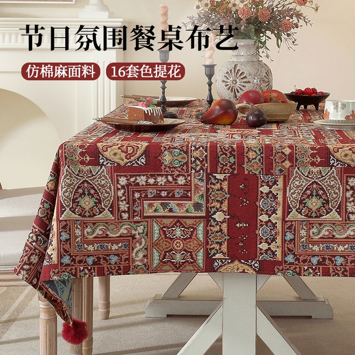 91家纺网 家纺一手货源 找家纺 （总）南通大梧纺织 2026新款波西米亚复古伊芙琳桌布