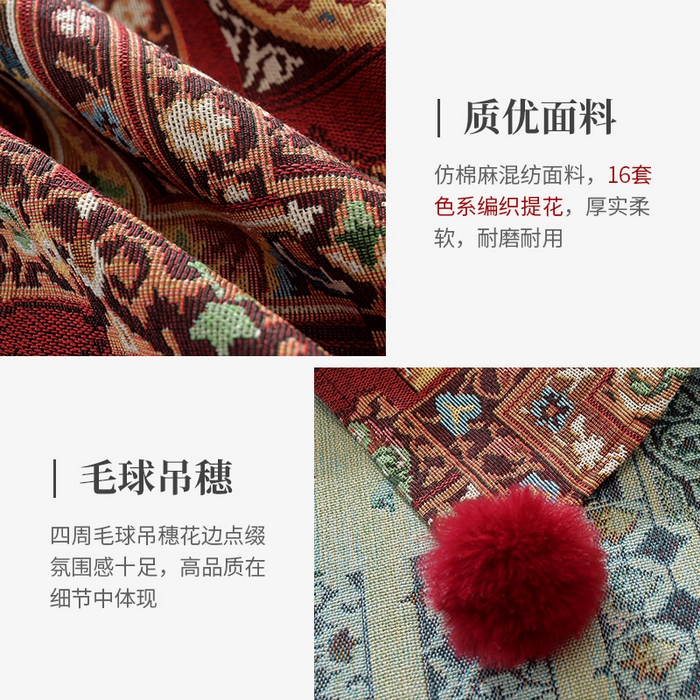 91家纺网 家纺一手货源 找家纺 （总）南通大梧纺织 2026新款波西米亚复古伊芙琳桌布