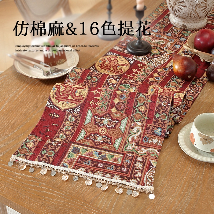 91家纺网 家纺一手货源 找家纺 （总）南通大梧纺织 2026新款波西米亚复古伊芙琳桌旗