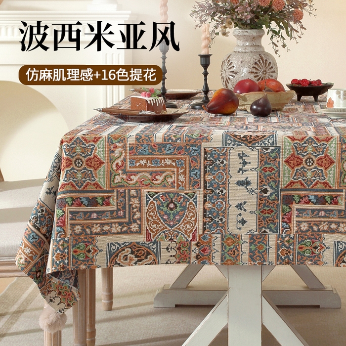 91家纺网 家纺一手货源 找家纺 南通大梧纺织 2026新款波西米亚复古伊芙琳桌布 伊芙琳-米