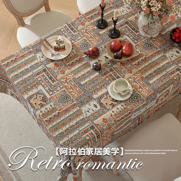 91家纺网 家纺一手货源 找家纺 南通大梧纺织 2026新款波西米亚复古伊芙琳桌布 伊芙琳-米