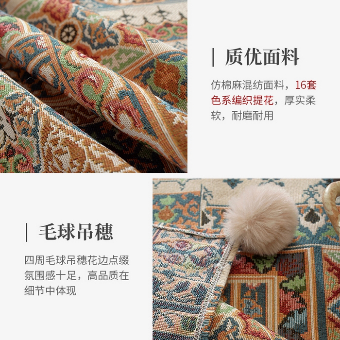 91家纺网 家纺一手货源 找家纺 南通大梧纺织 2026新款波西米亚复古伊芙琳桌布 伊芙琳-米