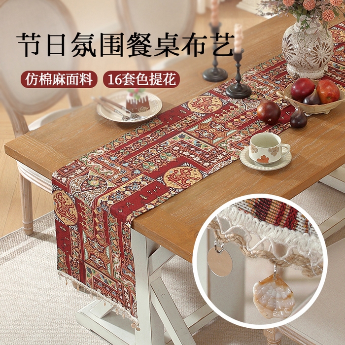 91家纺网 家纺一手货源 找家纺 南通大梧纺织 2026新款波西米亚复古伊芙琳桌旗 伊芙琳-红