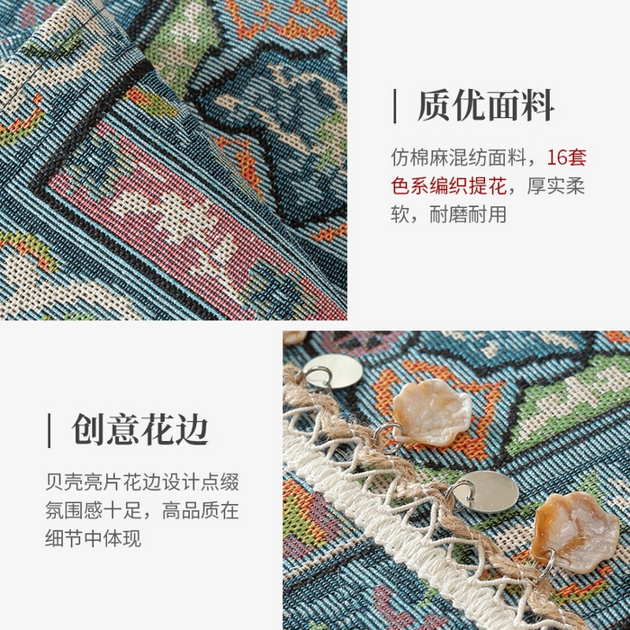 91家纺网 家纺一手货源 找家纺 南通大梧纺织 2026新款波西米亚复古伊芙琳桌旗 伊芙琳-蓝