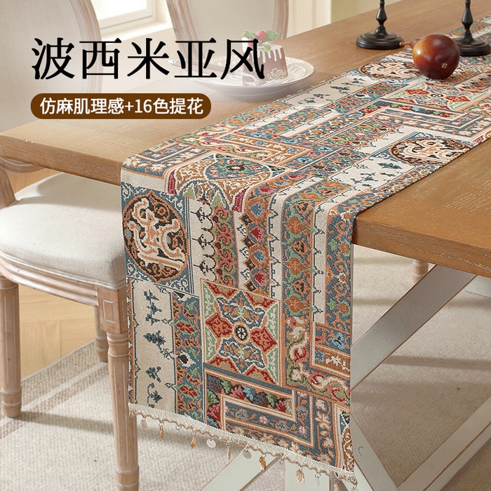 91家纺网 家纺一手货源 找家纺 南通大梧纺织 2026新款波西米亚复古伊芙琳桌旗 伊芙琳-米