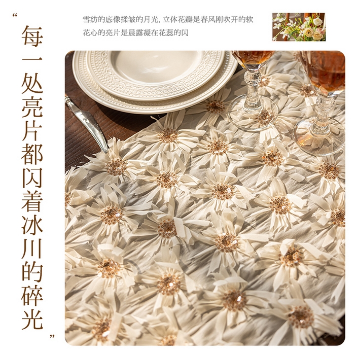 91家纺网 家纺一手货源 找家纺 （总）南通大梧纺织 2026新款法式田园雪莲花桌旗