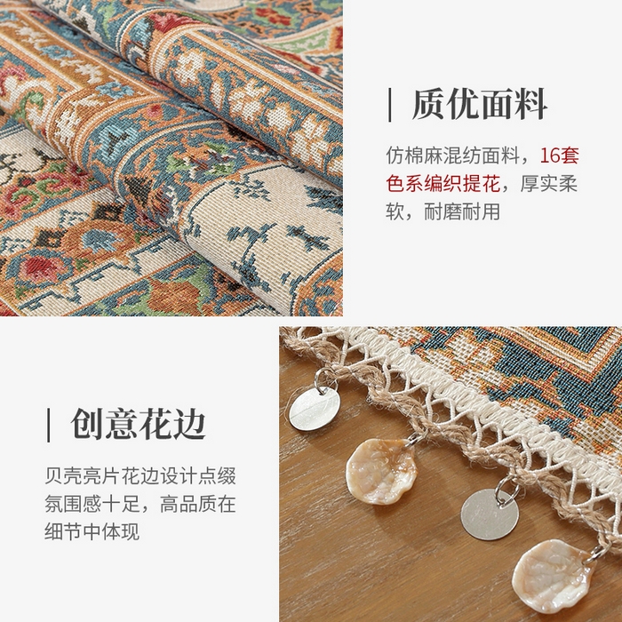 91家纺网 家纺一手货源 找家纺 南通大梧纺织 2026新款波西米亚复古伊芙琳桌旗 伊芙琳-米