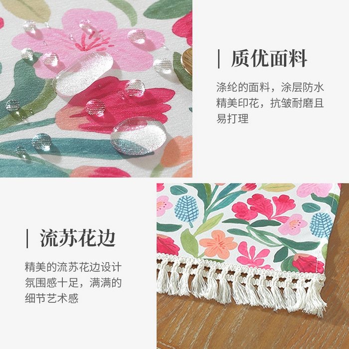 91家纺网 家纺一手货源 找家纺 （总）南通大梧纺织 2026新款美式风情春系列桌旗