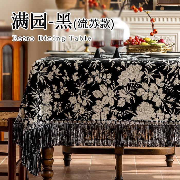 91家纺网 家纺一手货源 找家纺 （总）南通大梧纺织 2026新款雪尼尔提花墨竹（流苏）方桌桌布