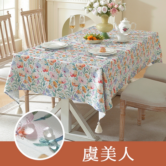 南通大梧纺织 2026新款美式风情春系列桌布 虞美人