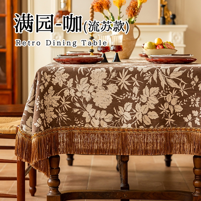 91家纺网 家纺一手货源 找家纺 （总）南通大梧纺织 2026新款美式复古风满园（流苏款）桌布