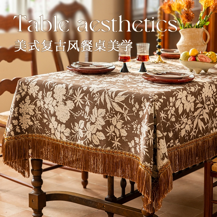 91家纺网 家纺一手货源 找家纺 南通大梧纺织 2026新款美式复古风满园（流苏款）桌布 满园-咖(流苏款)