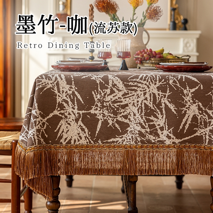 南通大梧纺织 2026新款雪尼尔提花墨竹（流苏）方桌桌布 墨竹-咖（流苏）