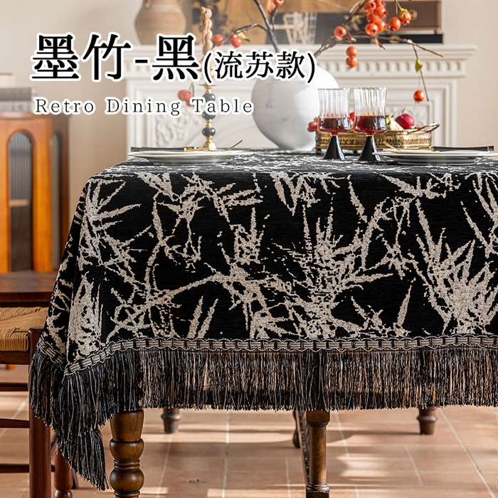南通大梧纺织 2026新款雪尼尔提花墨竹（流苏）方桌桌布 墨竹-黑(流苏)
