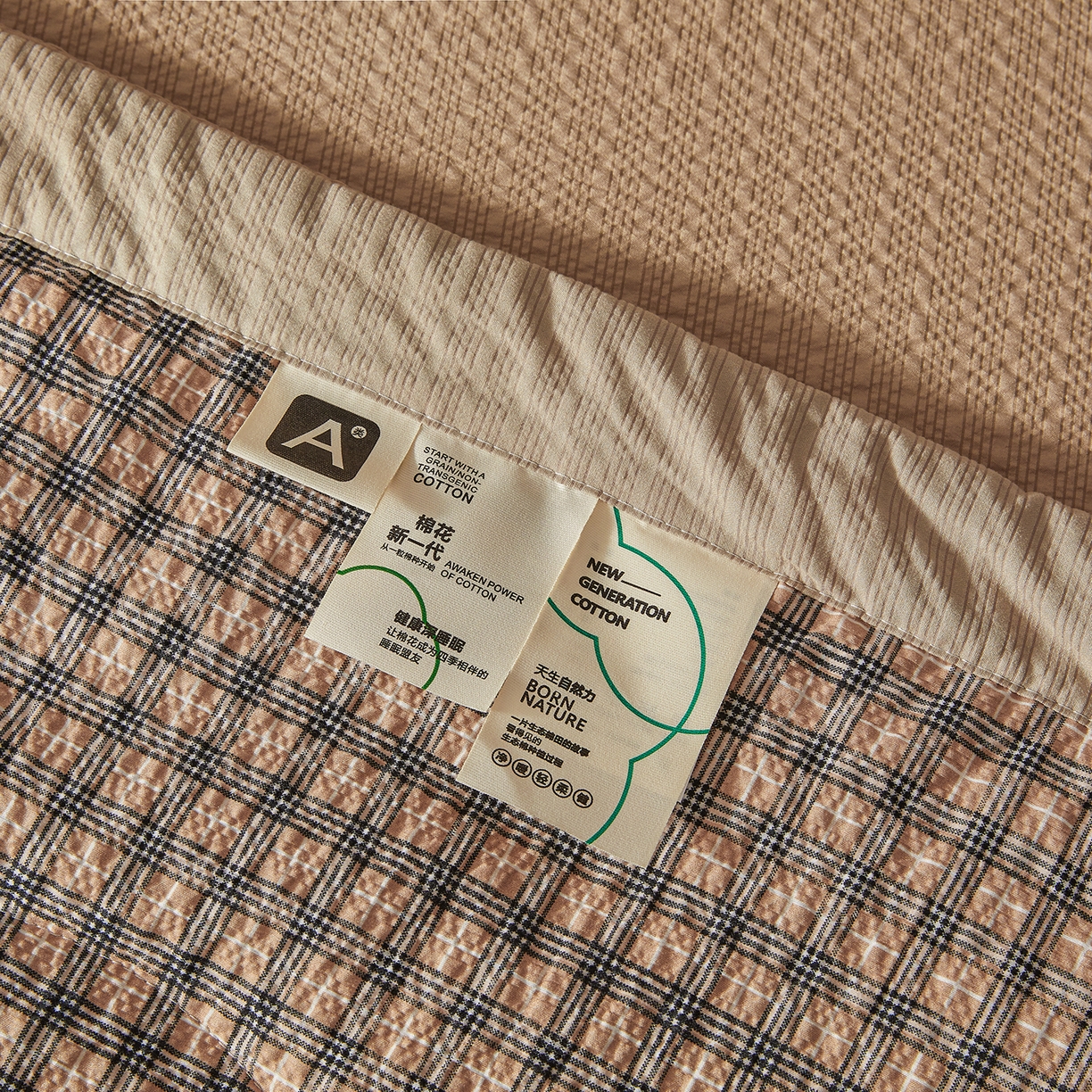 91家纺网 家纺一手货源 找家纺 熙宴家纺 2026新款云感泡芙棉花夏被四件套 咖黑方格