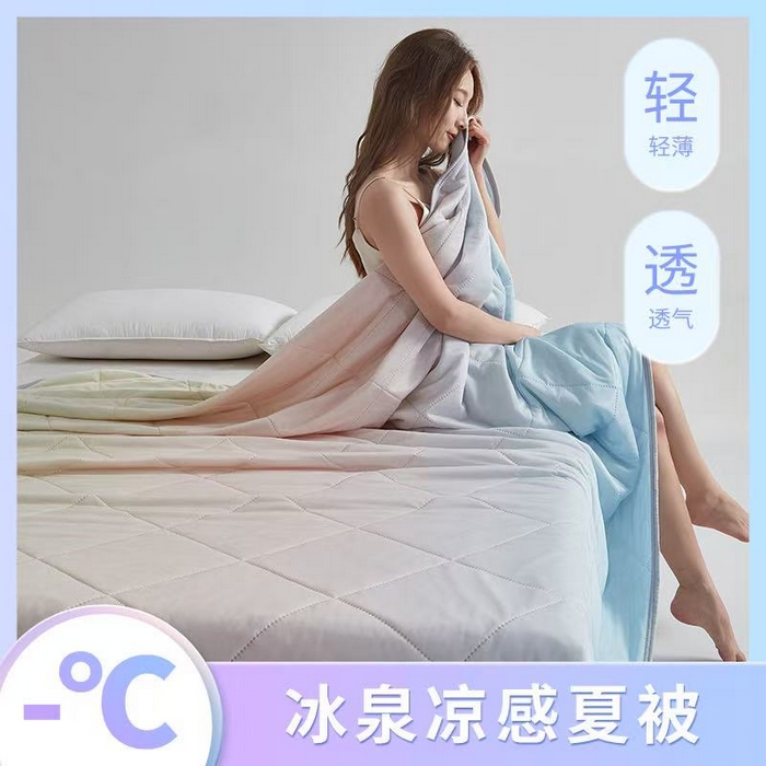 91家纺网 家纺一手货源 找家纺 安琪家纺  【跨境希音temu】2026新款凉感丝渐变系列夏凉被 米蓝色