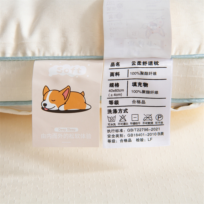 91家纺网 家纺一手货源 找家纺 （总）永乐枕芯 2026新款四只小狗护颈儿童枕枕头枕芯