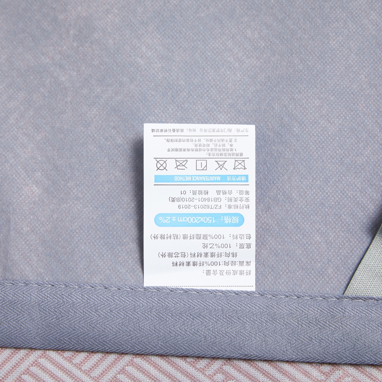 91家纺网 家纺一手货源 找家纺 （总）席匠 2026新款粗冰丝饼干凉席席子