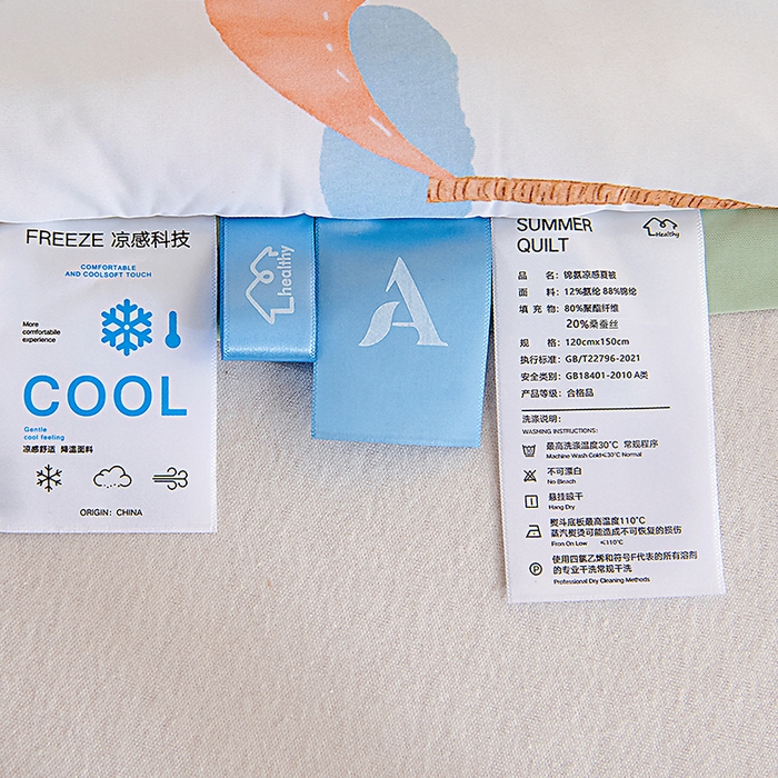 91家纺网 家纺一手货源 找家纺 御棉坊2026新款A类锦氨数码印花圆网蚕丝儿童夏凉被幼儿园午睡被宝宝夏季空调被薄被子 锦氨-海岸村绿