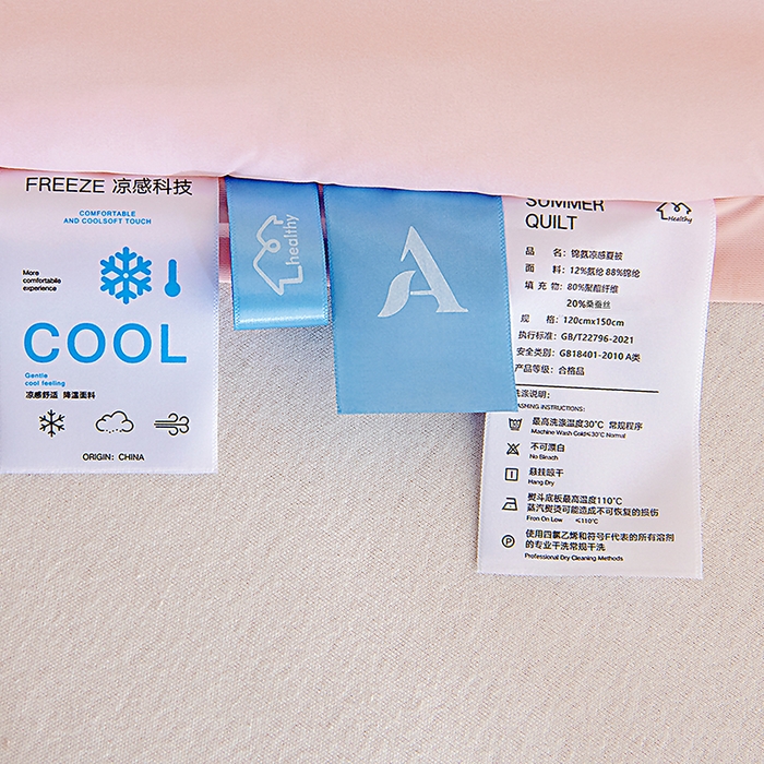 91家纺网 家纺一手货源 找家纺 御棉坊2026新款A类锦氨数码印花圆网蚕丝儿童夏凉被幼儿园午睡被宝宝夏季空调被薄被子 锦氨-小花猫