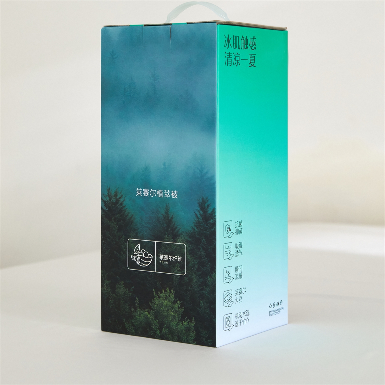 91家纺网 家纺一手货源 找家纺 （总）2026头等舱 新款锦氨（165克）Pro5.0版凉感A类21莱赛尔大豆夏被配包装