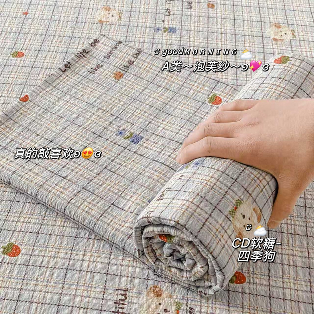 91家纺网 家纺一手货源 找家纺 （总）几禾 2026新款高克重泡芙纱~印花款床单单件（单床单）-110g