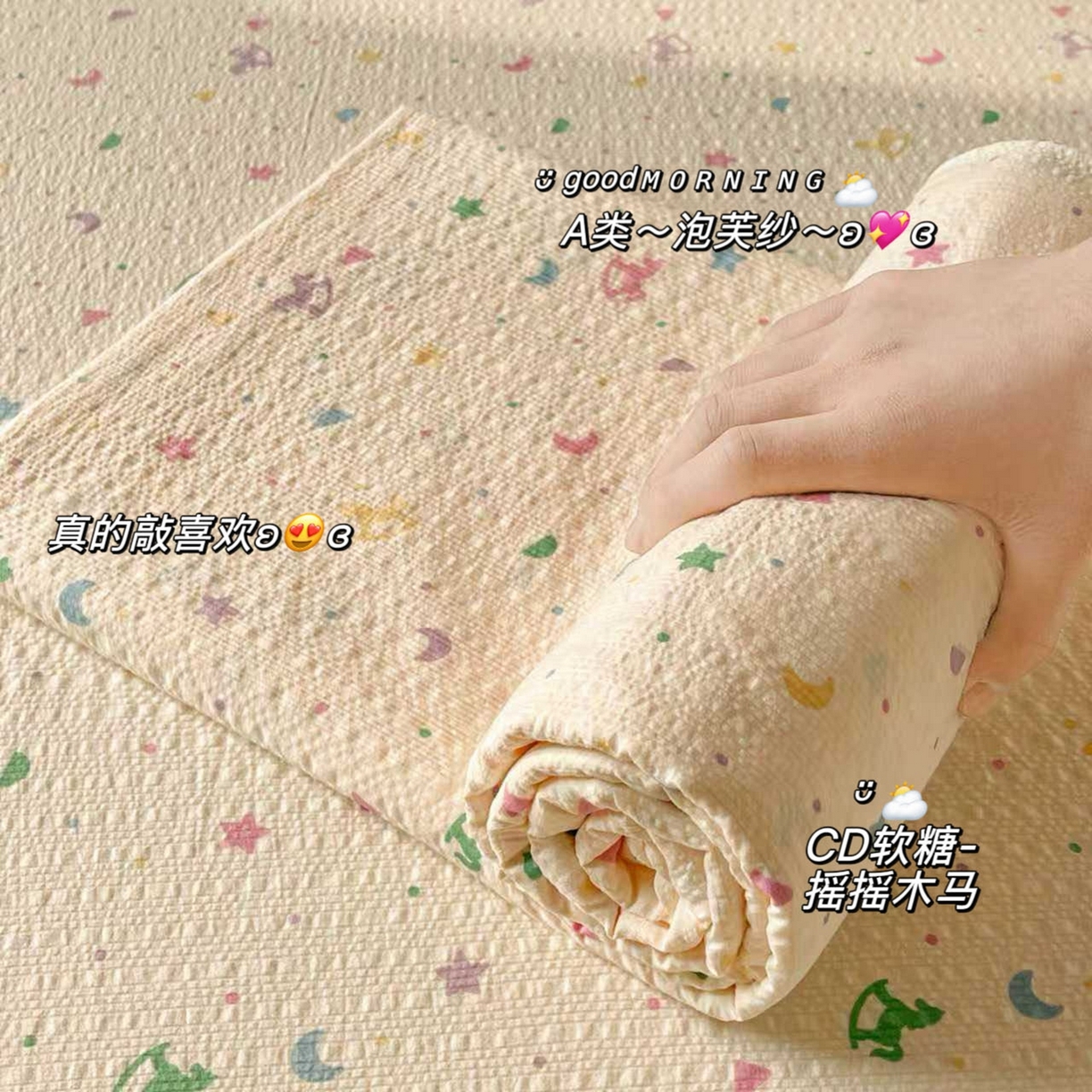 91家纺网 家纺一手货源 找家纺 （总）几禾 2026新款高克重泡芙纱~印花款床单单件（单床单）-110g