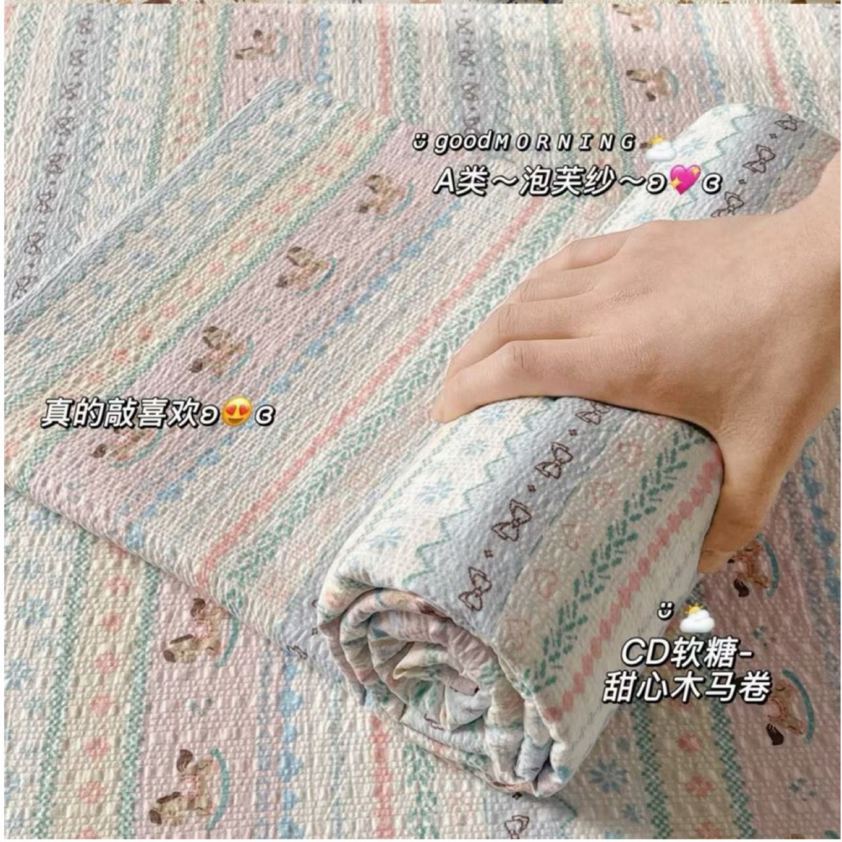 91家纺网 家纺一手货源 找家纺 （总）几禾 2026新款高克重泡芙纱~印花款床单单件（单床单）-110g