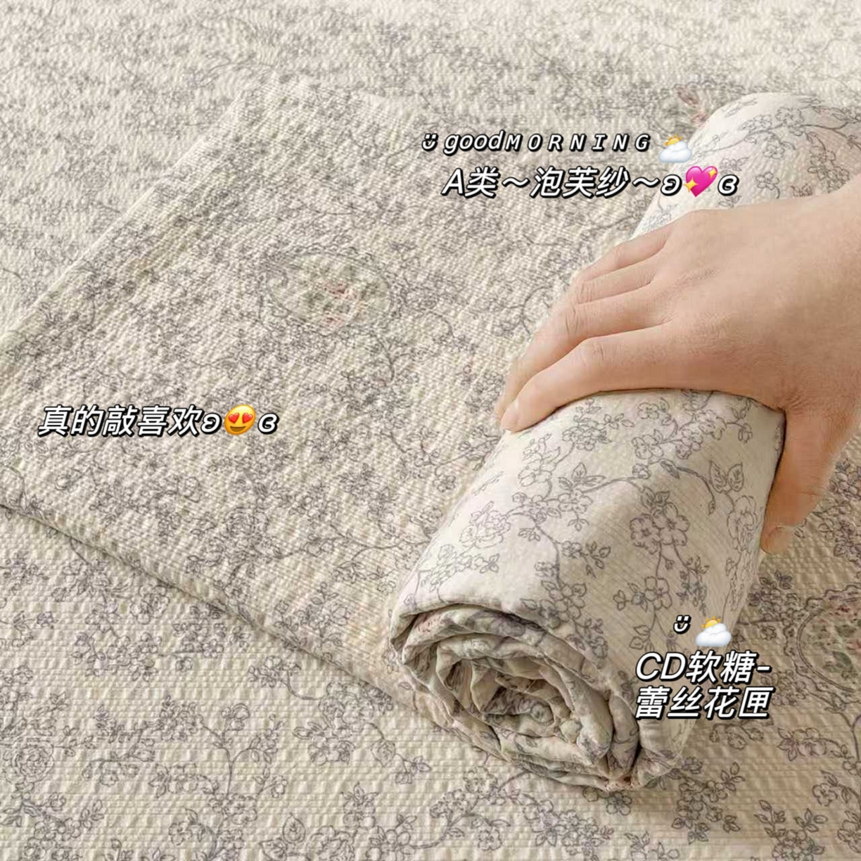 91家纺网 家纺一手货源 找家纺 （总）几禾 2026新款高克重泡芙纱~印花款床单单件（单床单）-110g