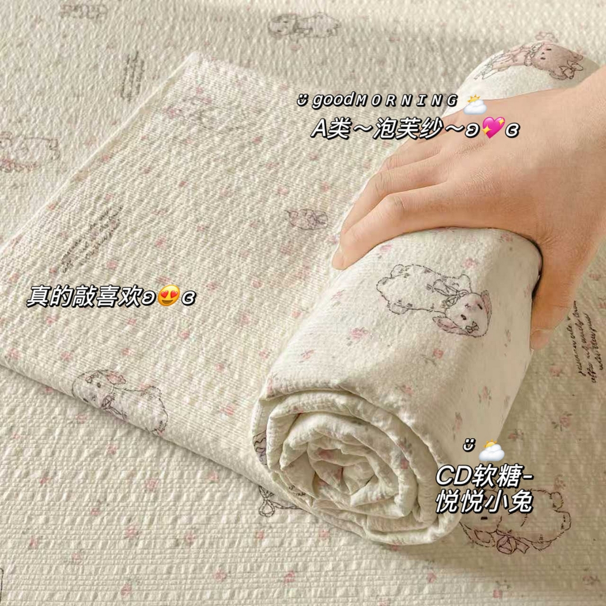 91家纺网 家纺一手货源 找家纺 （总）几禾 2026新款高克重泡芙纱~印花款床单单件（单床单）-110g