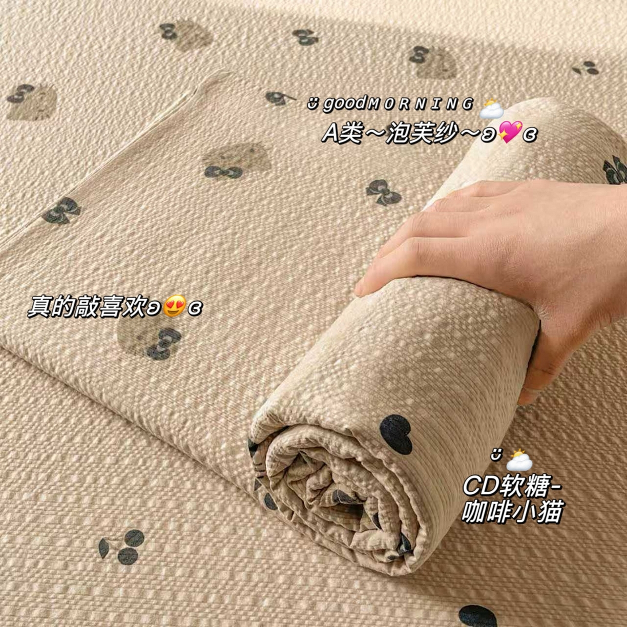 91家纺网 家纺一手货源 找家纺 （总）几禾 2026新款高克重泡芙纱~印花款床单单件（单床单）-110g