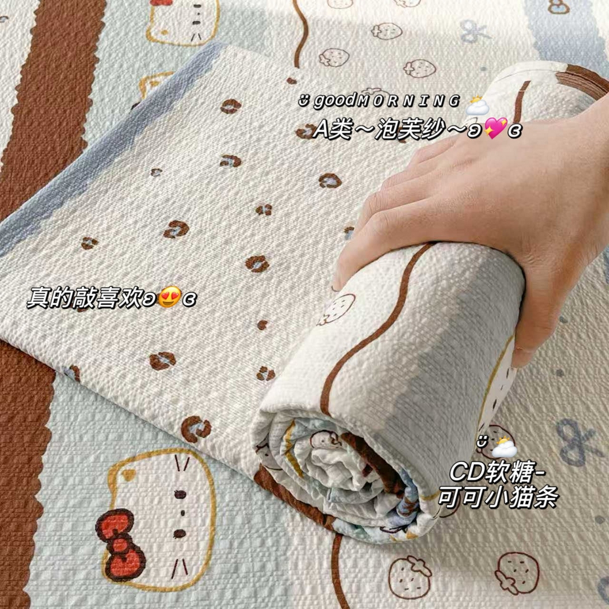 91家纺网 家纺一手货源 找家纺 （总）几禾 2026新款高克重泡芙纱~印花款床单单件（单床单）-110g