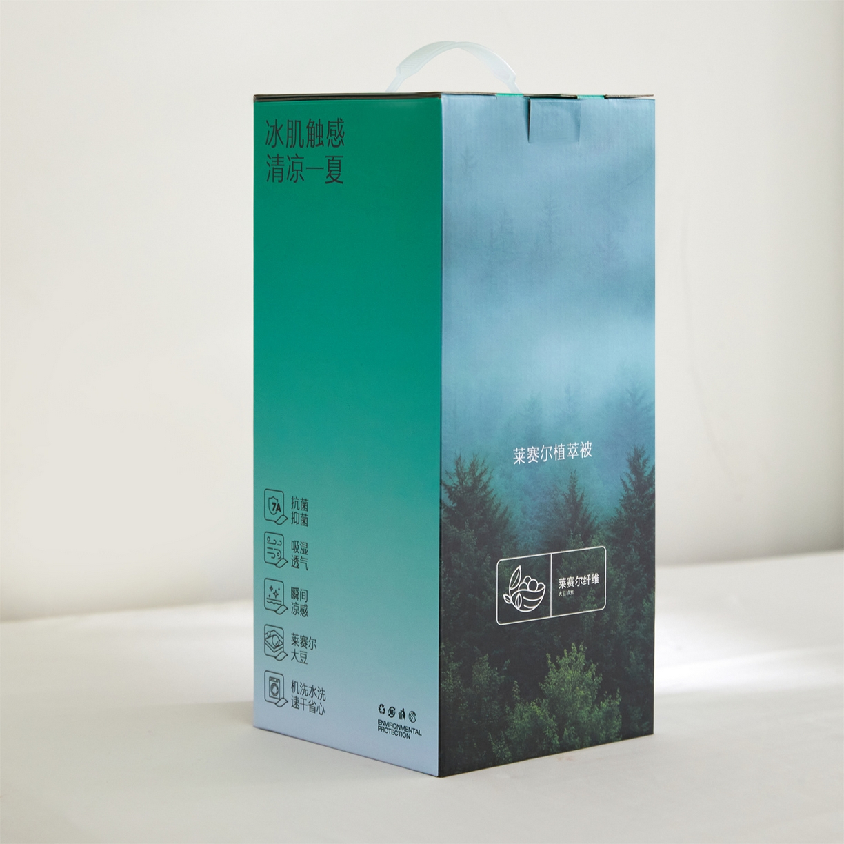 91家纺网 家纺一手货源 找家纺 2026头等舱 新款锦氨（165克）Pro5.0版凉感A类21莱赛尔大豆夏被配包装 配包装