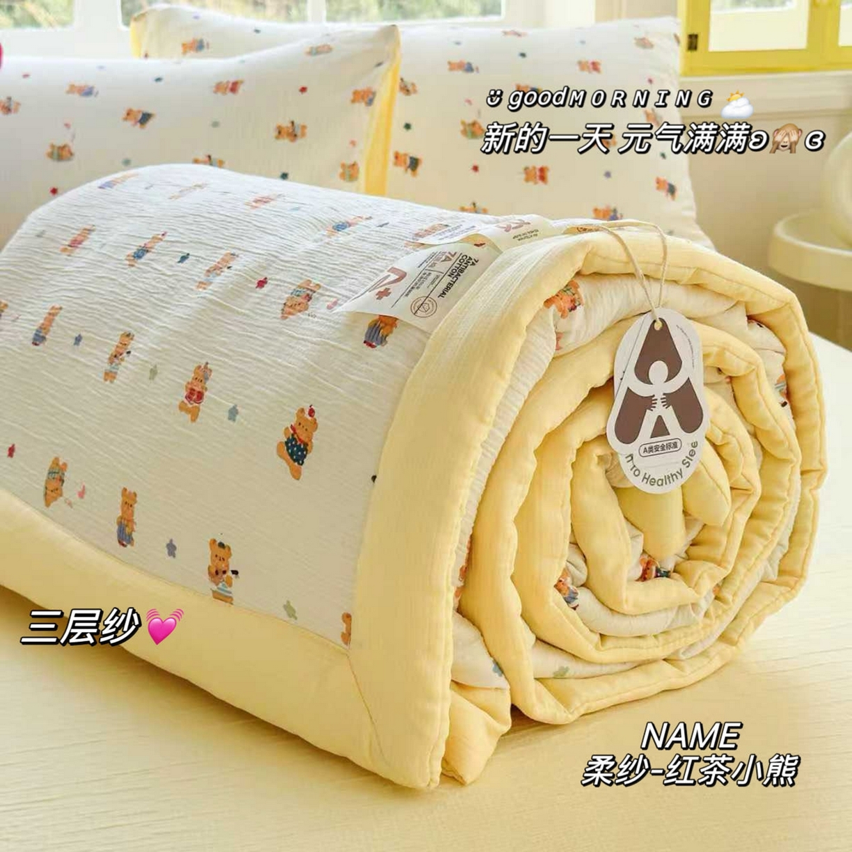 91家纺网 家纺一手货源 找家纺 （总）几禾 2026新款A类三层纱印花夏被-柔纱